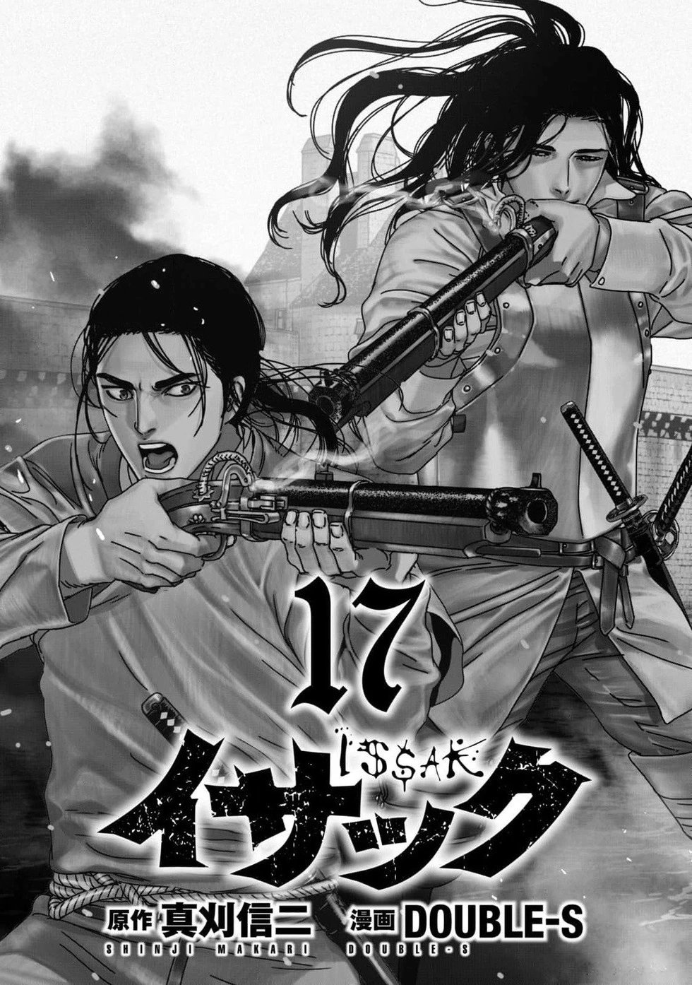 第82话机翻