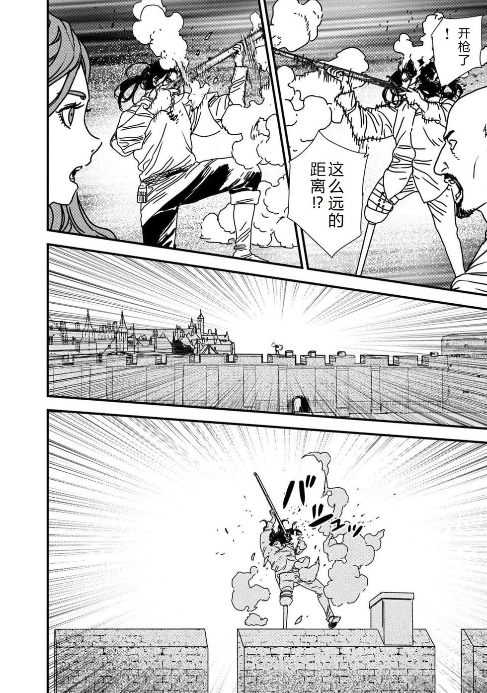 第82话机翻