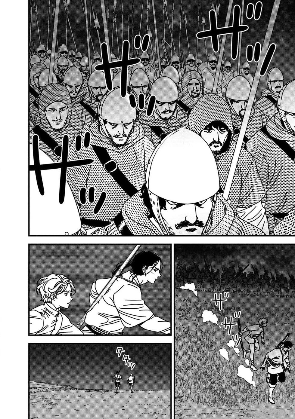 第83话机翻
