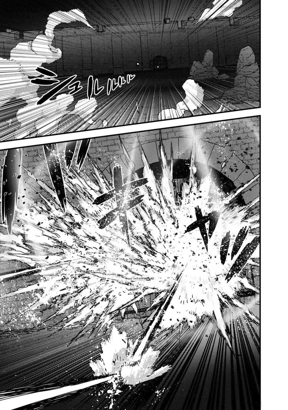 第84话机翻
