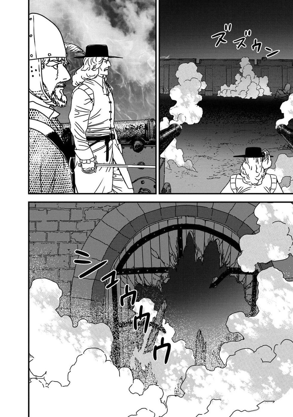第84话机翻