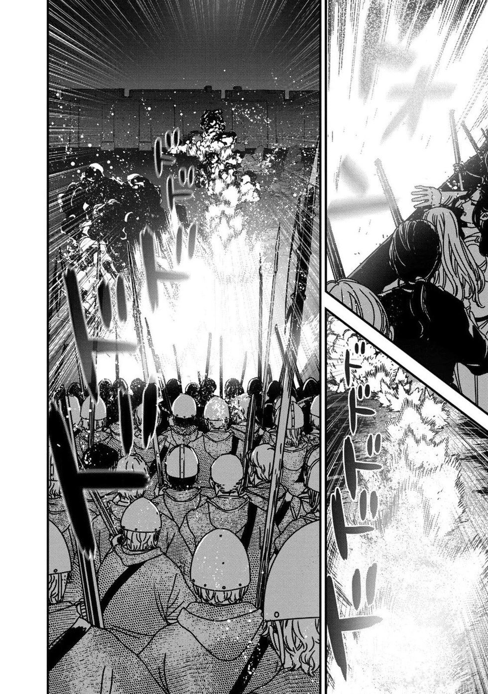 第84话机翻