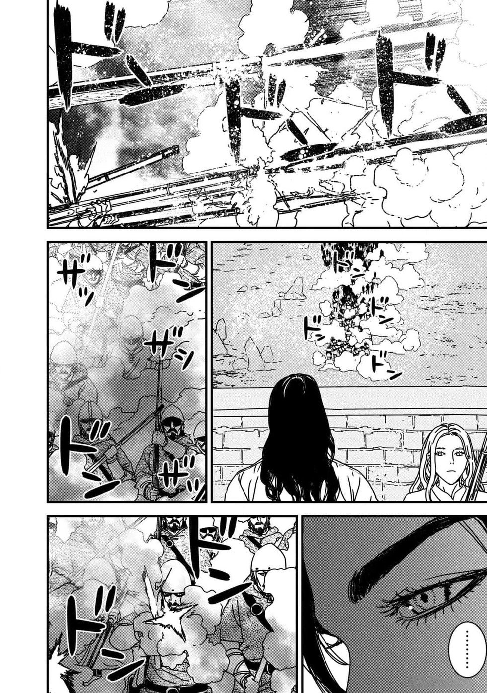 第86话机翻