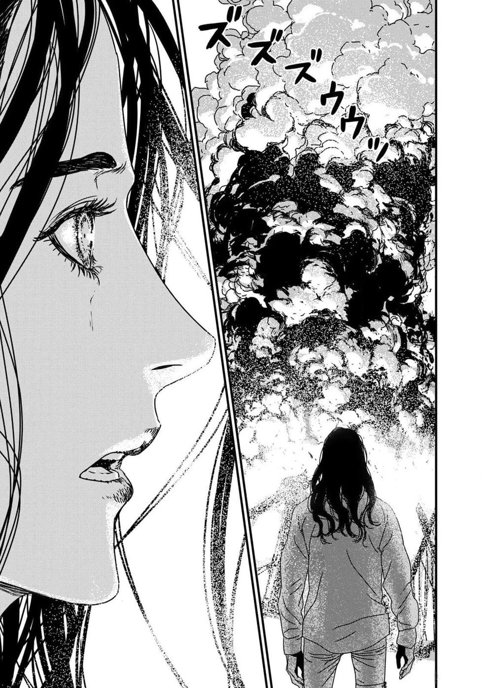 第87话机翻