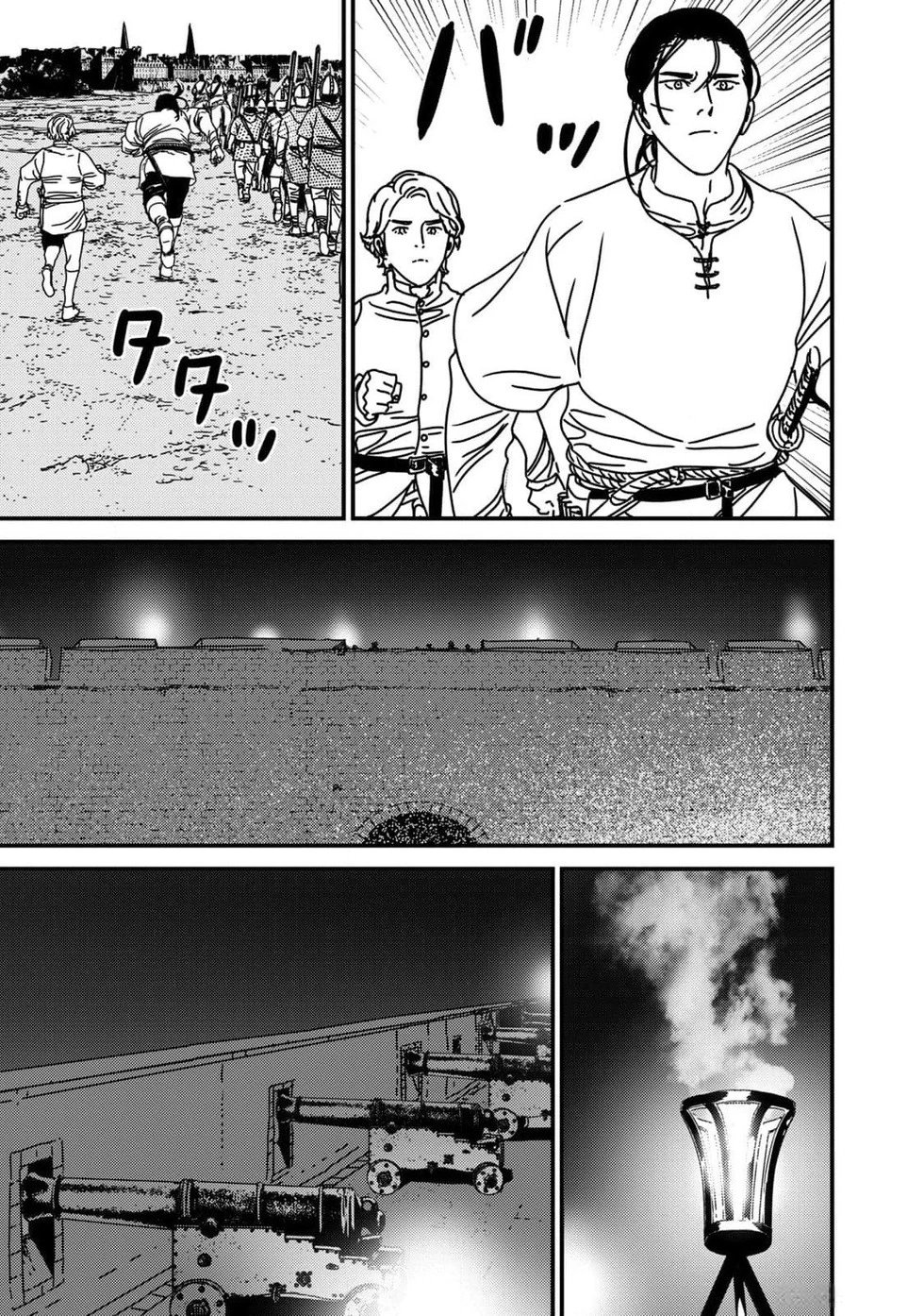 第87话机翻