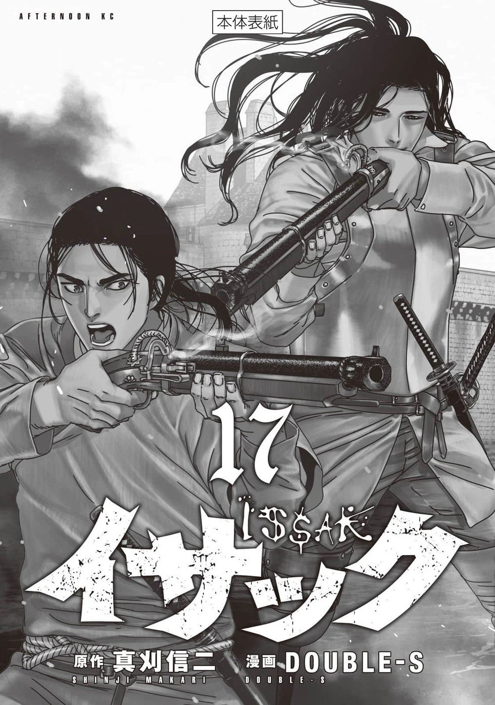 第87话机翻