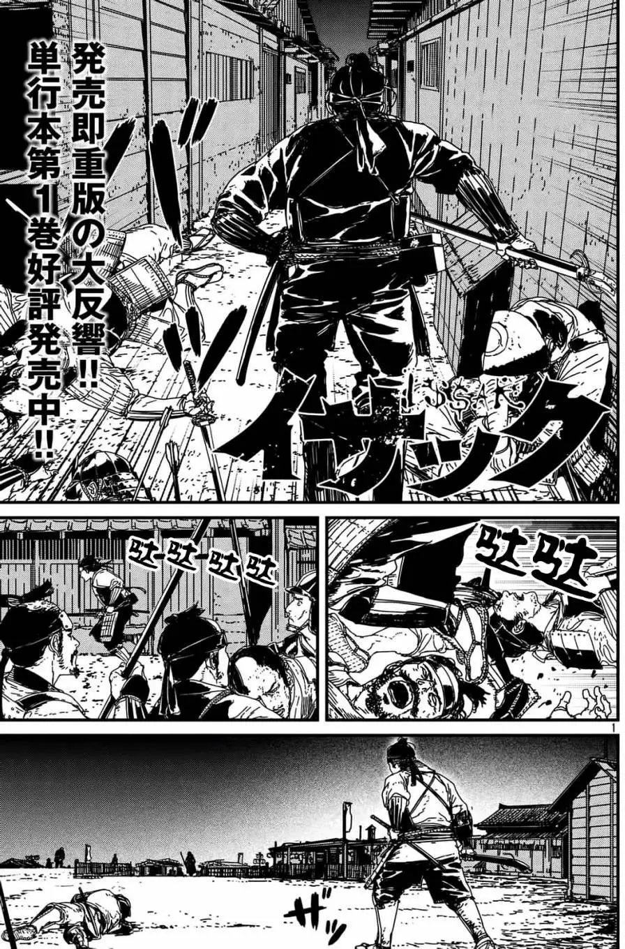 第08回