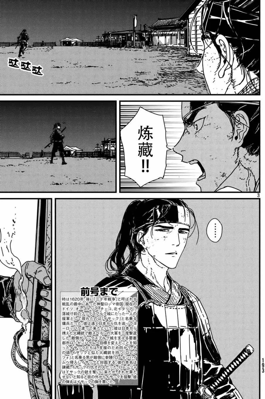 第08回