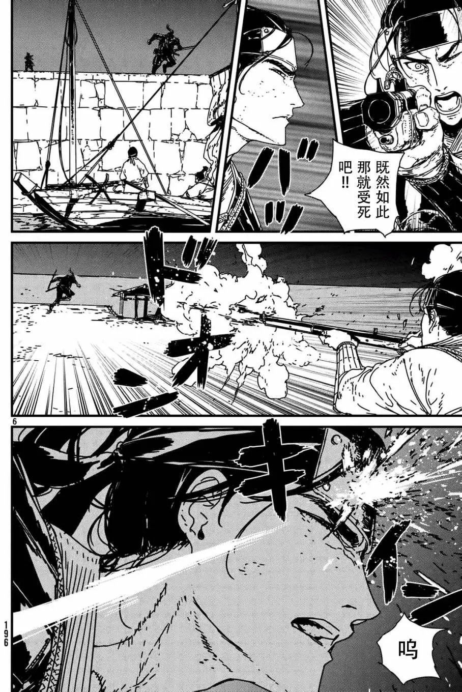 第08回