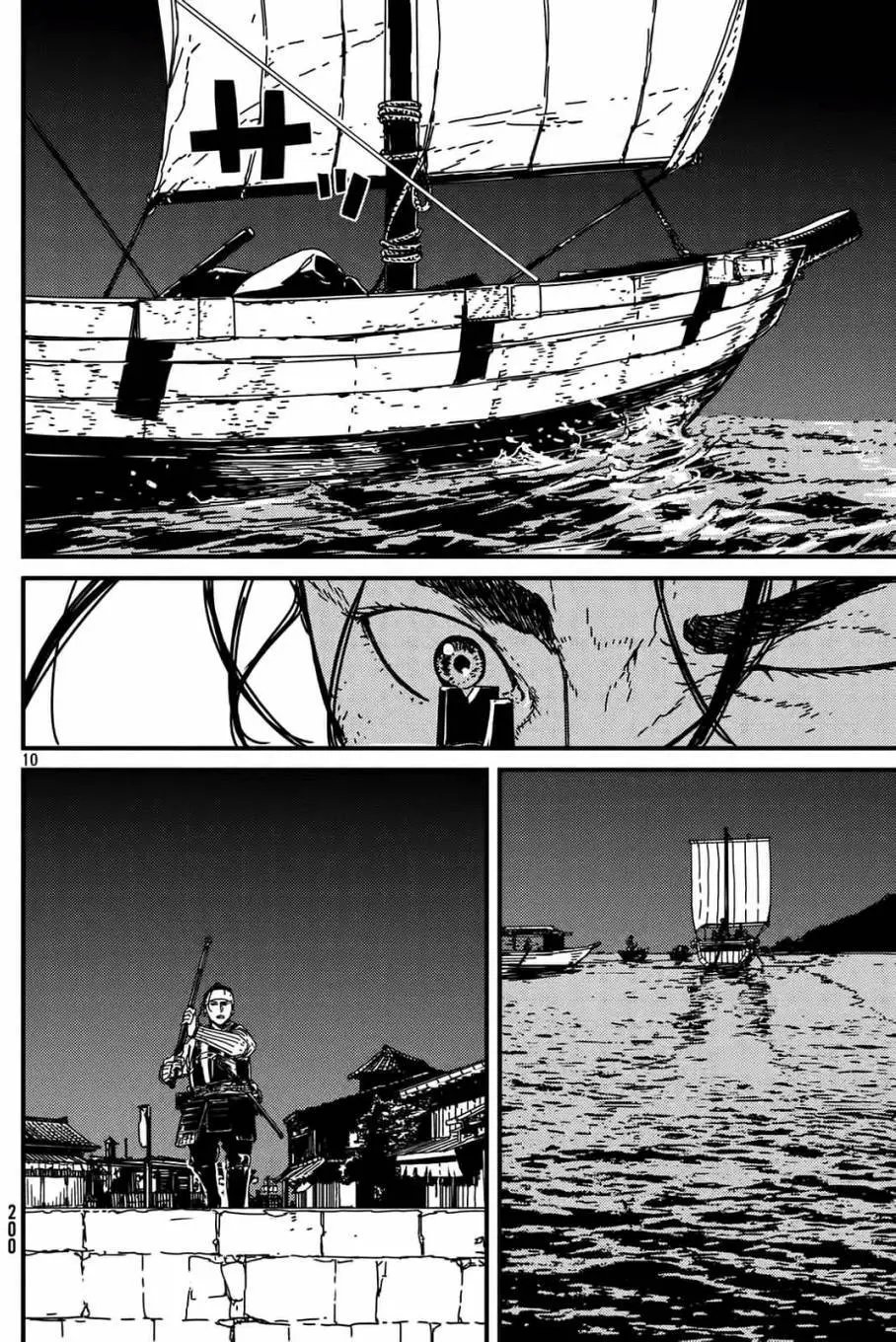 第08回