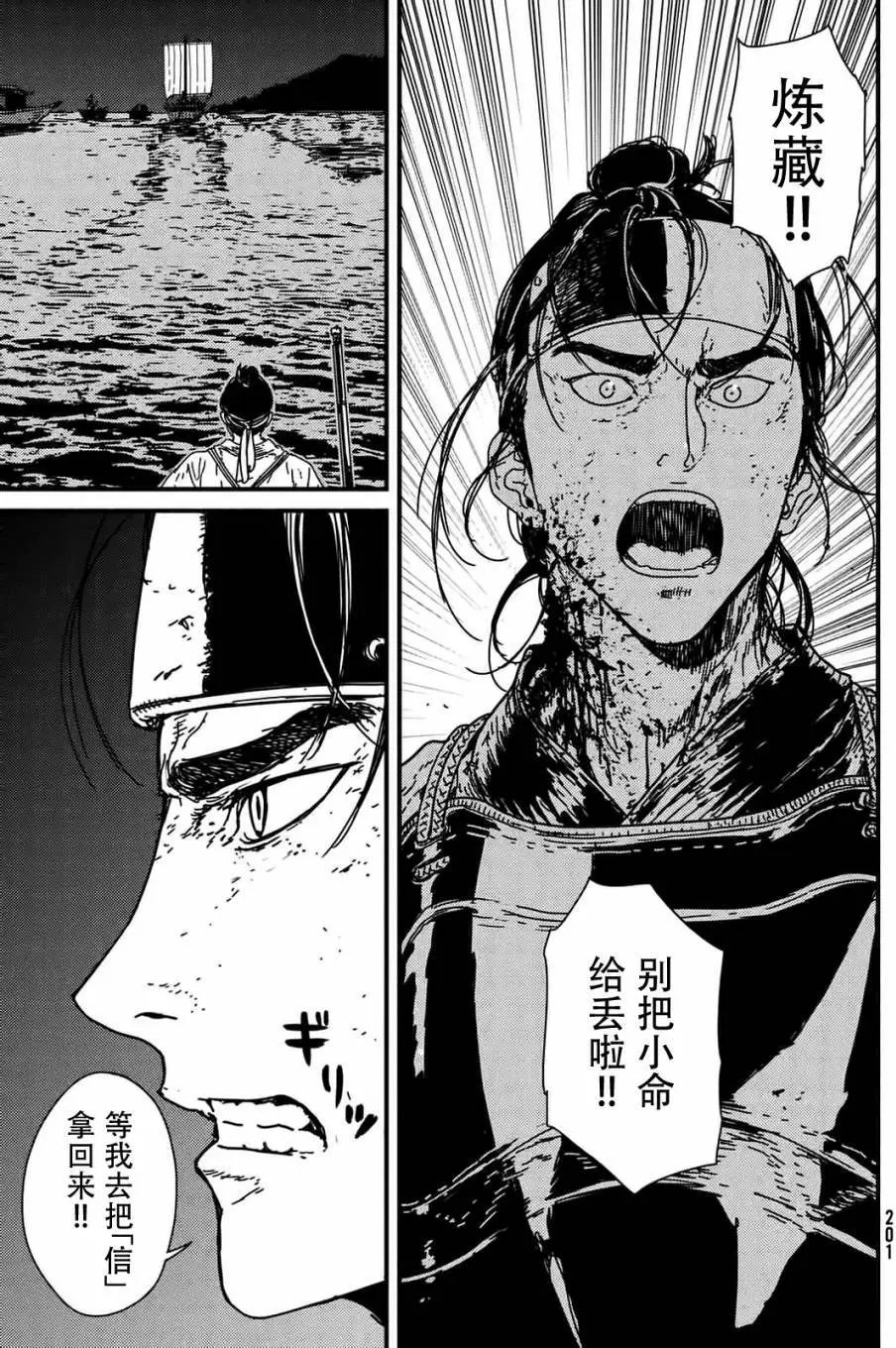 第08回