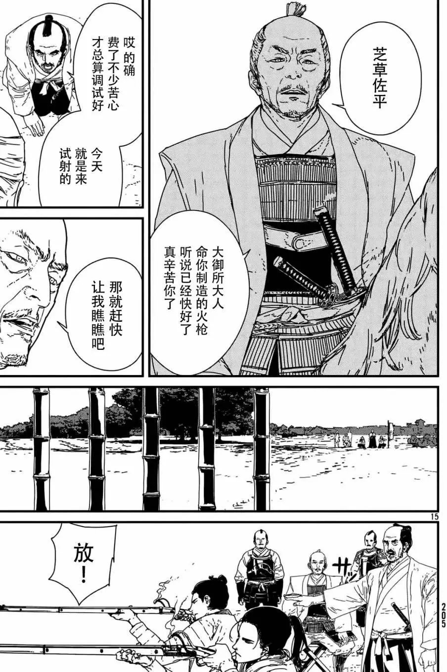 第08回