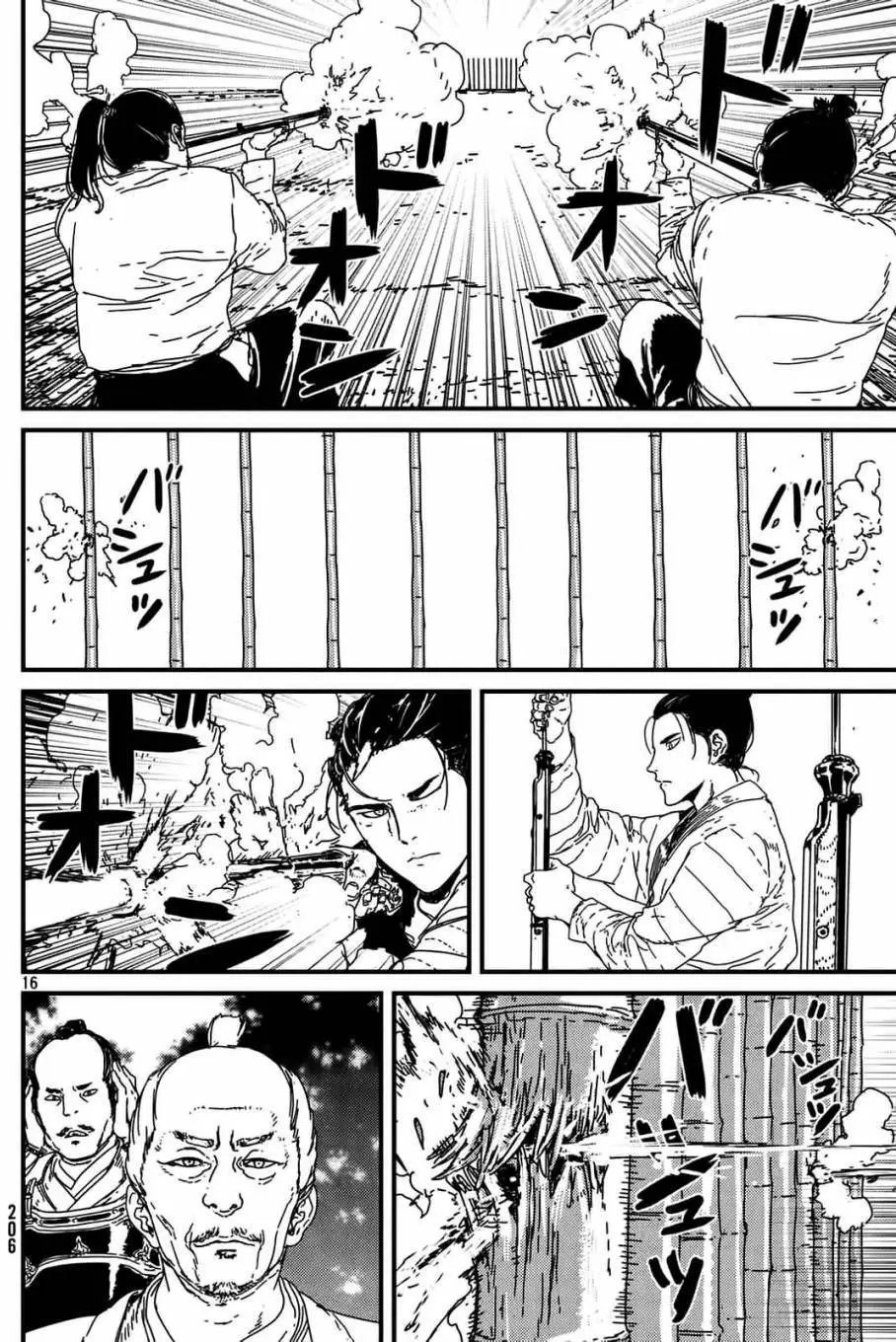 第08回