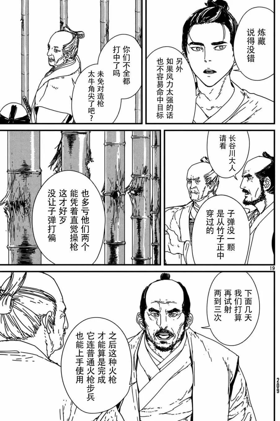 第08回