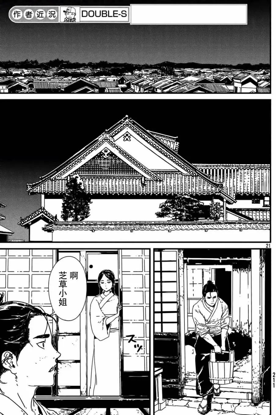 第08回