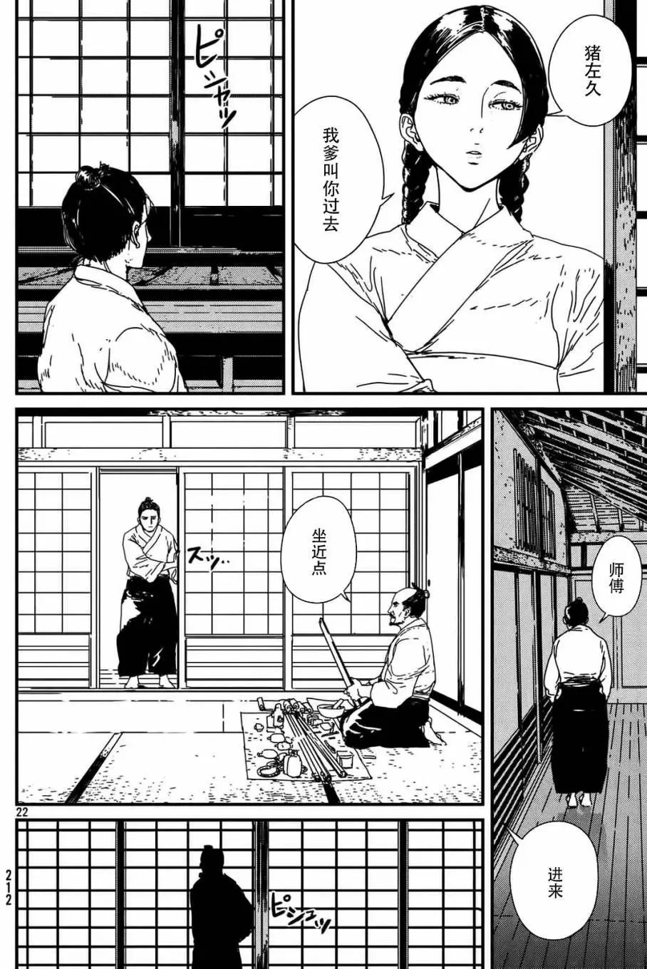 第08回