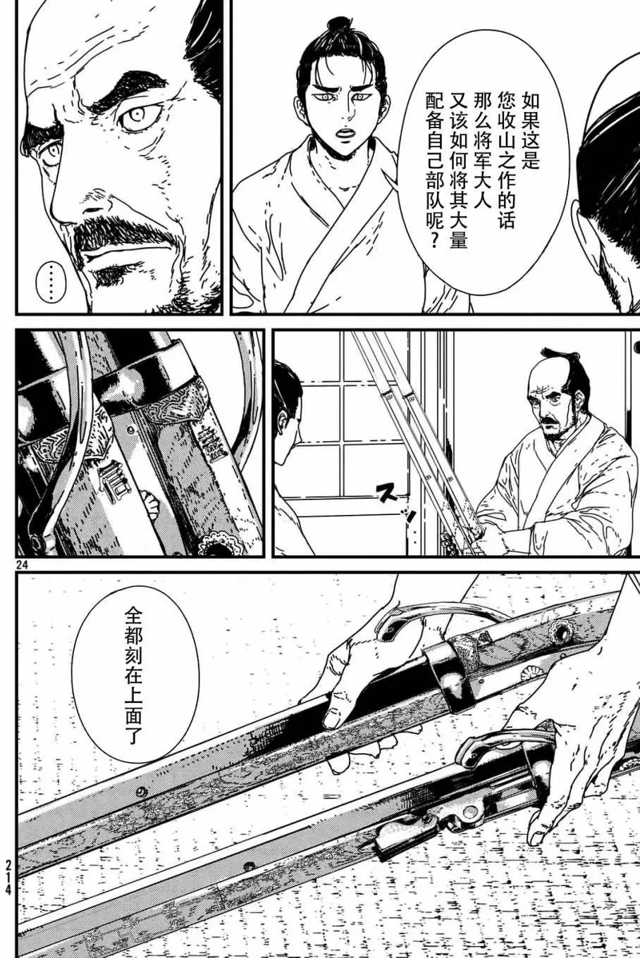 第08回