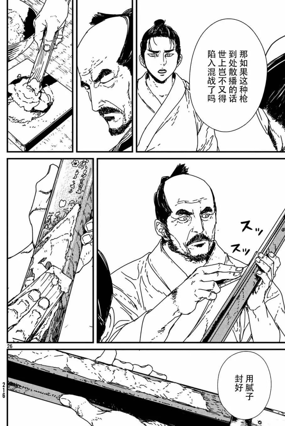 第08回