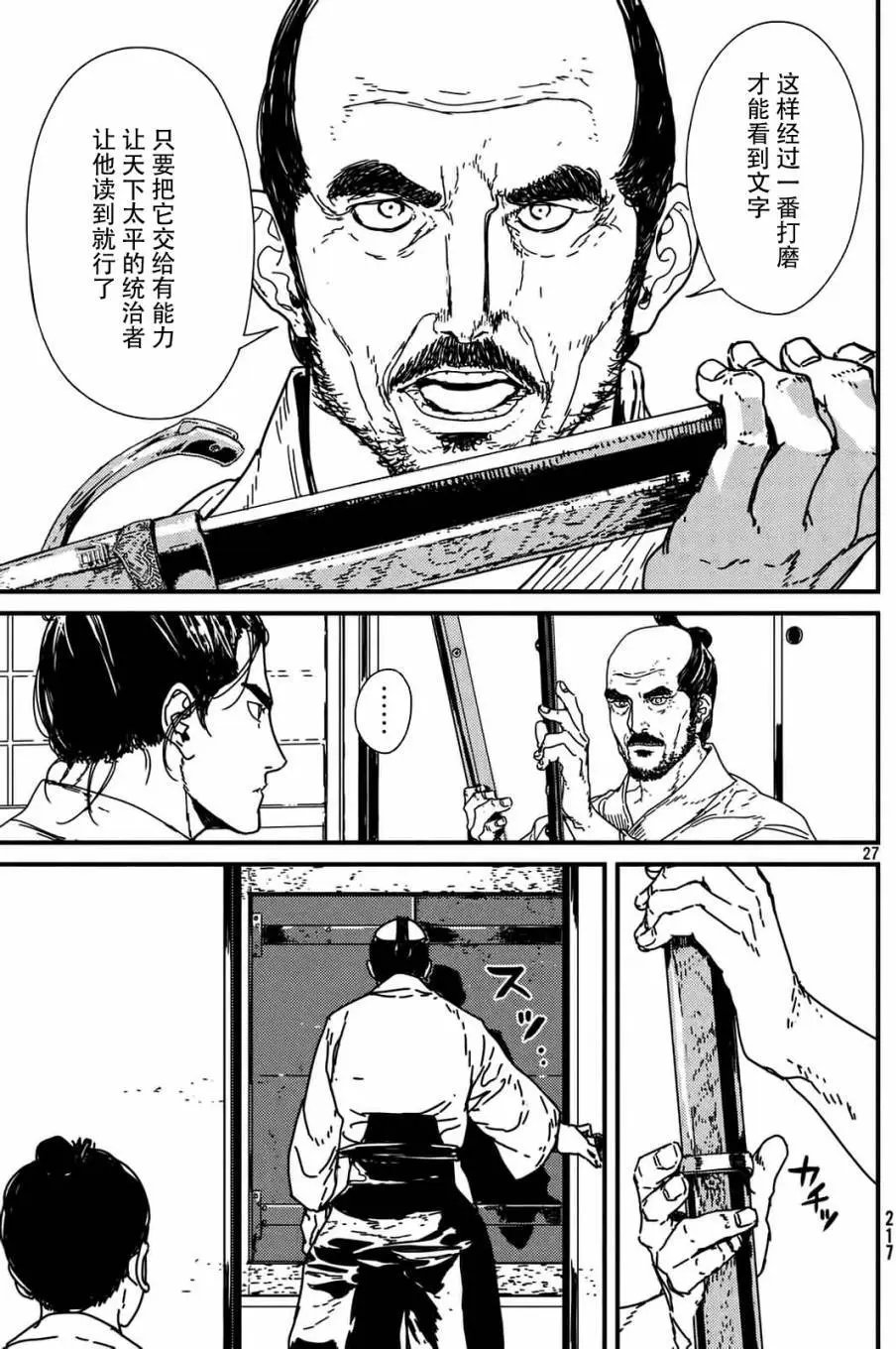 第08回