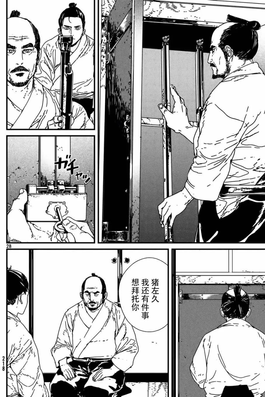 第08回