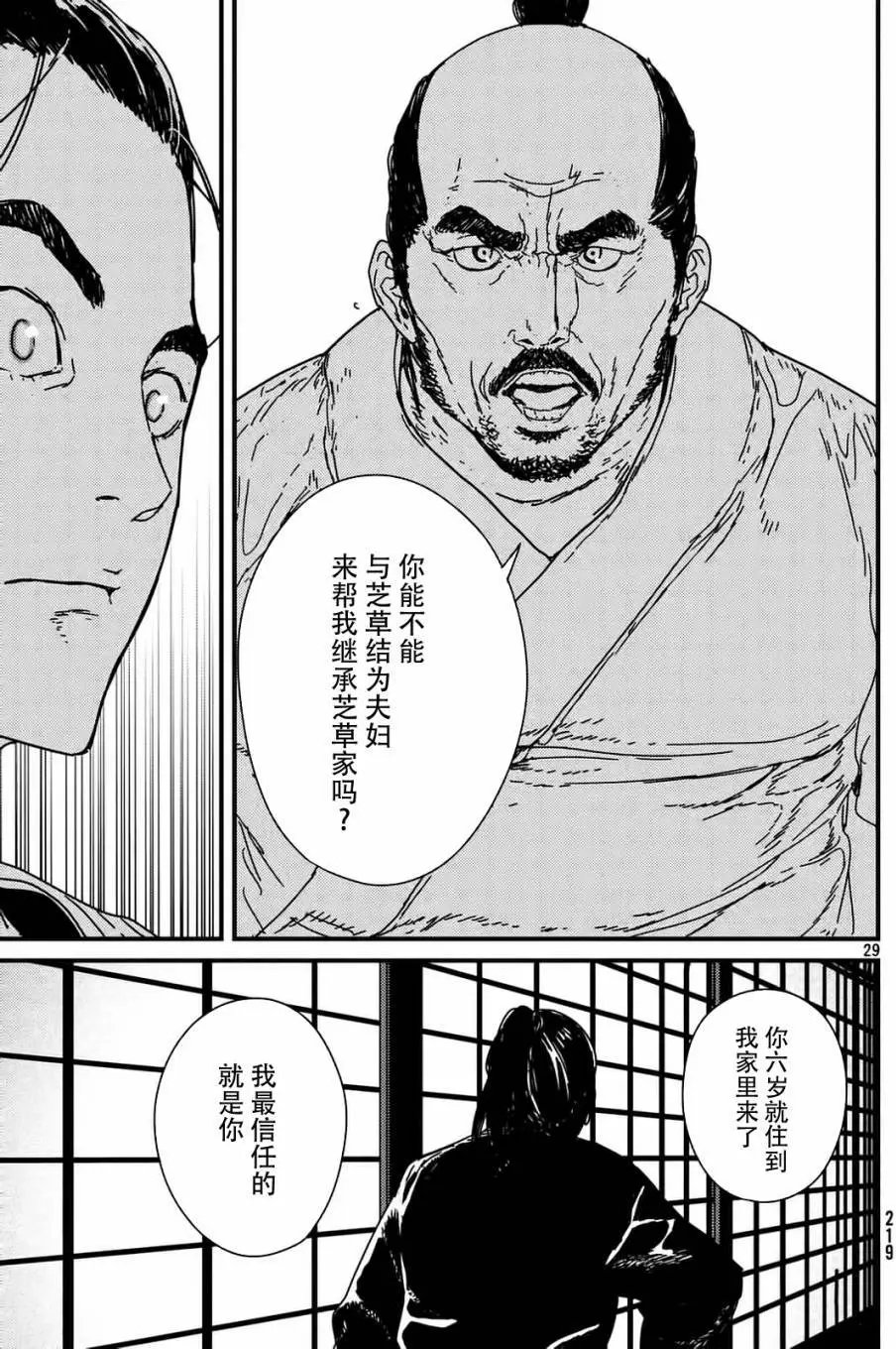 第08回