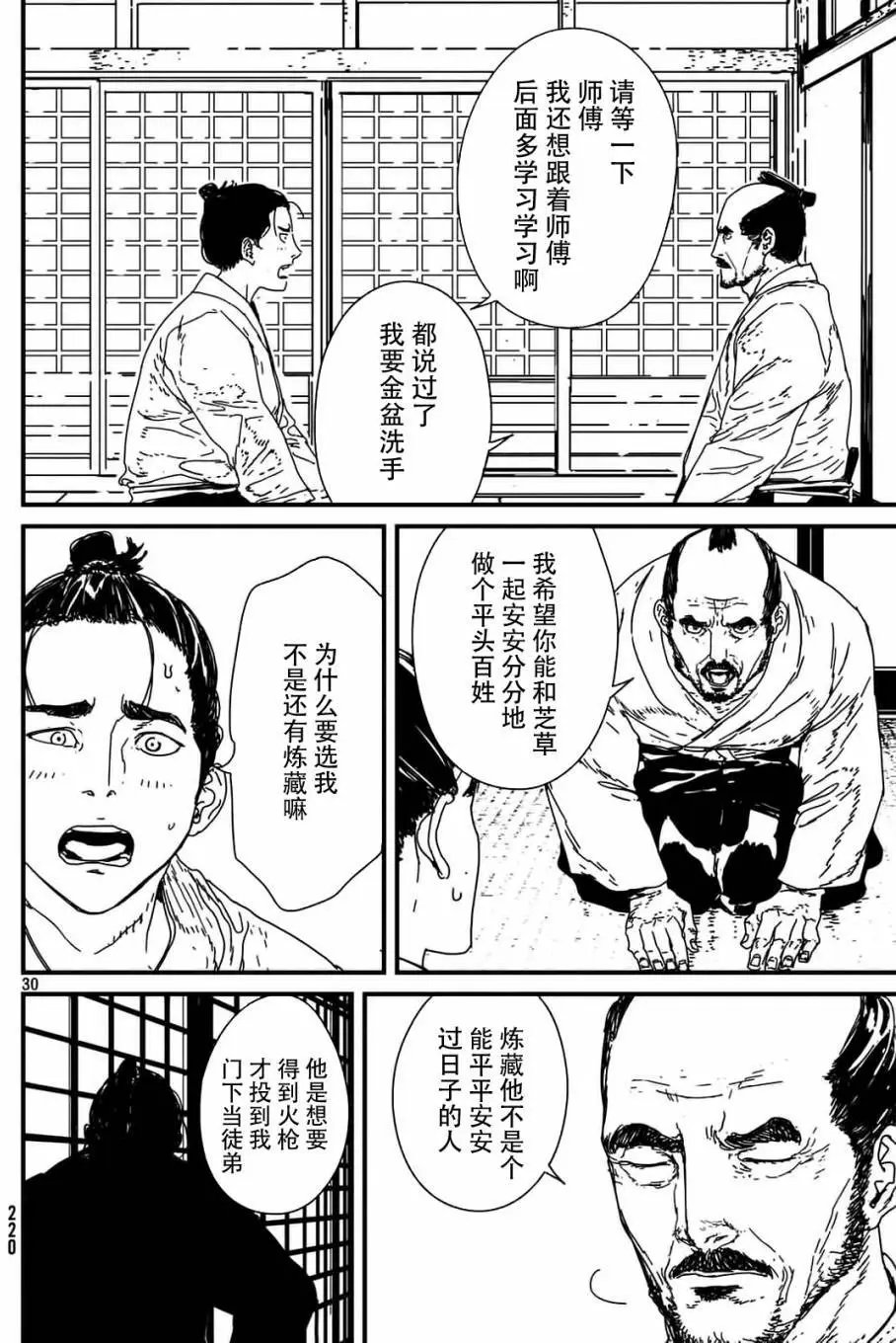 第08回