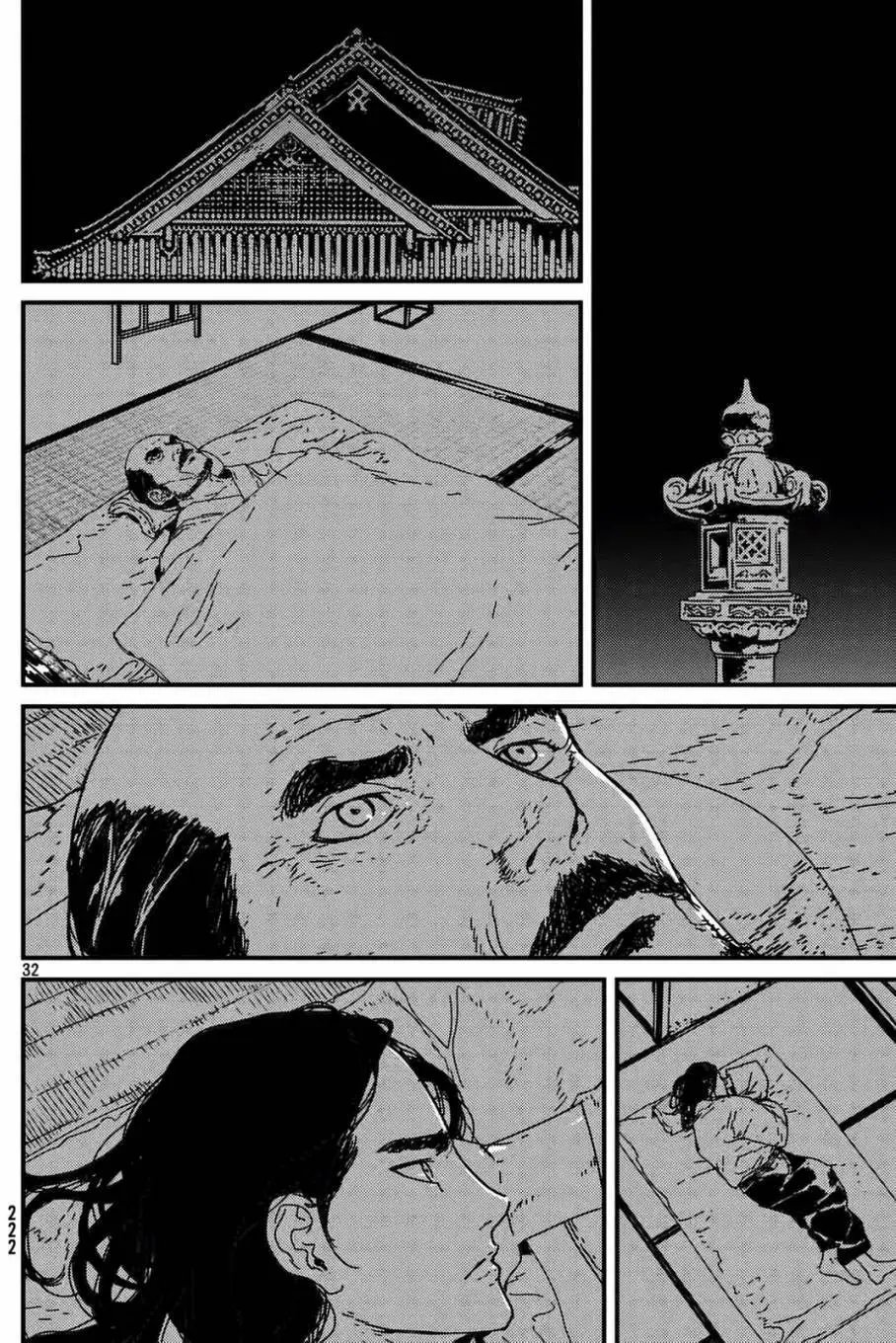 第08回