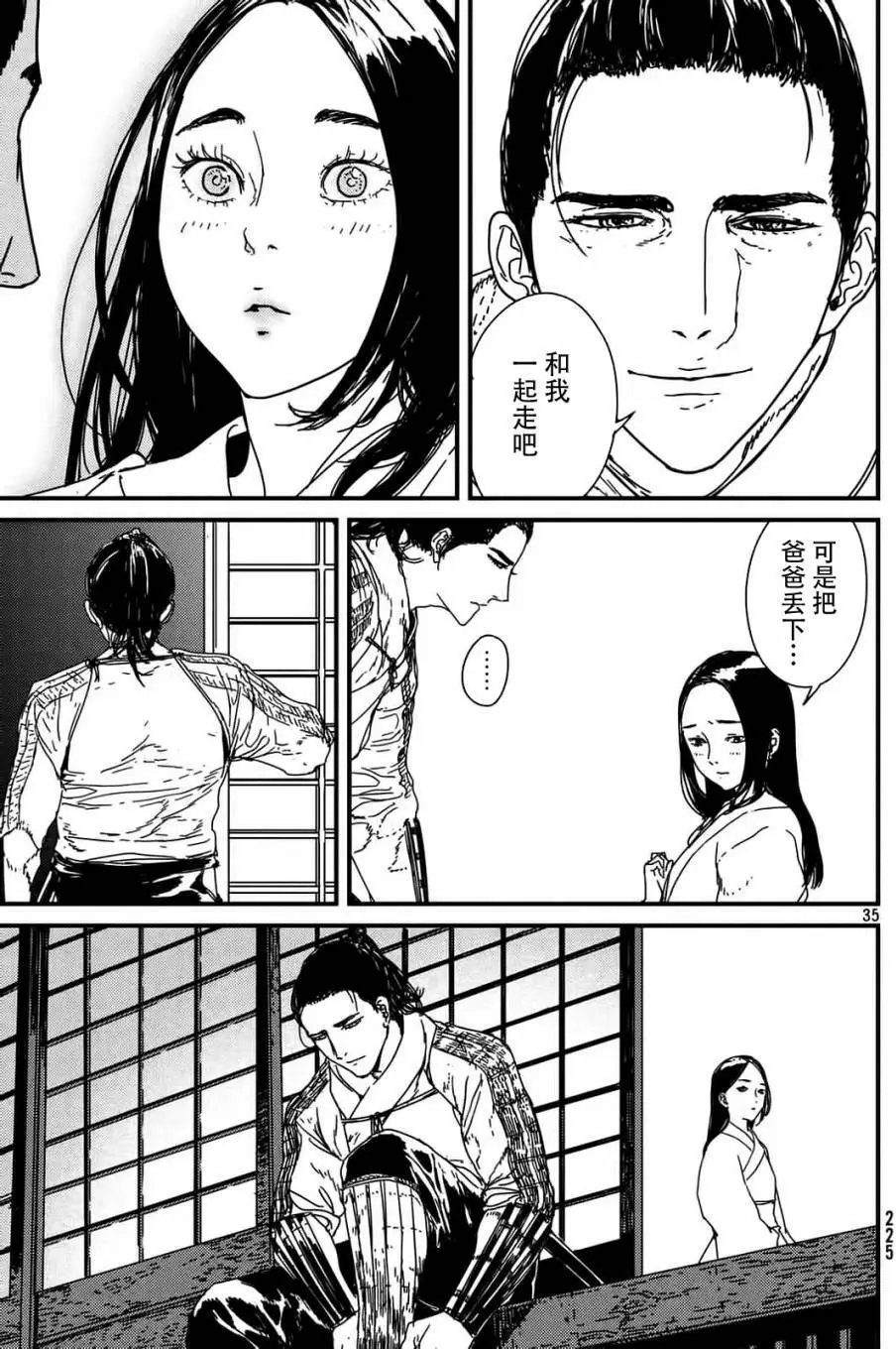 第08回