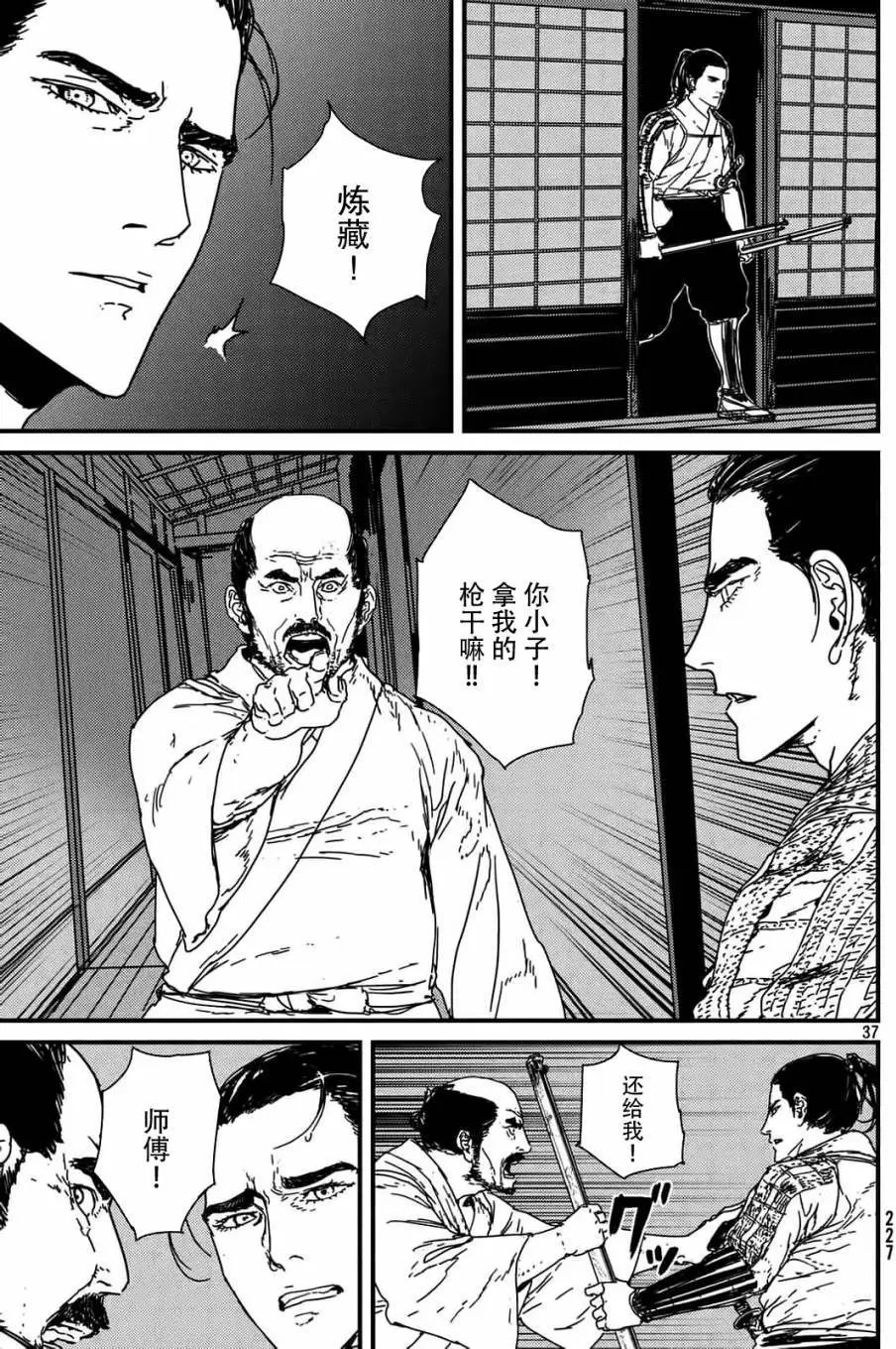第08回