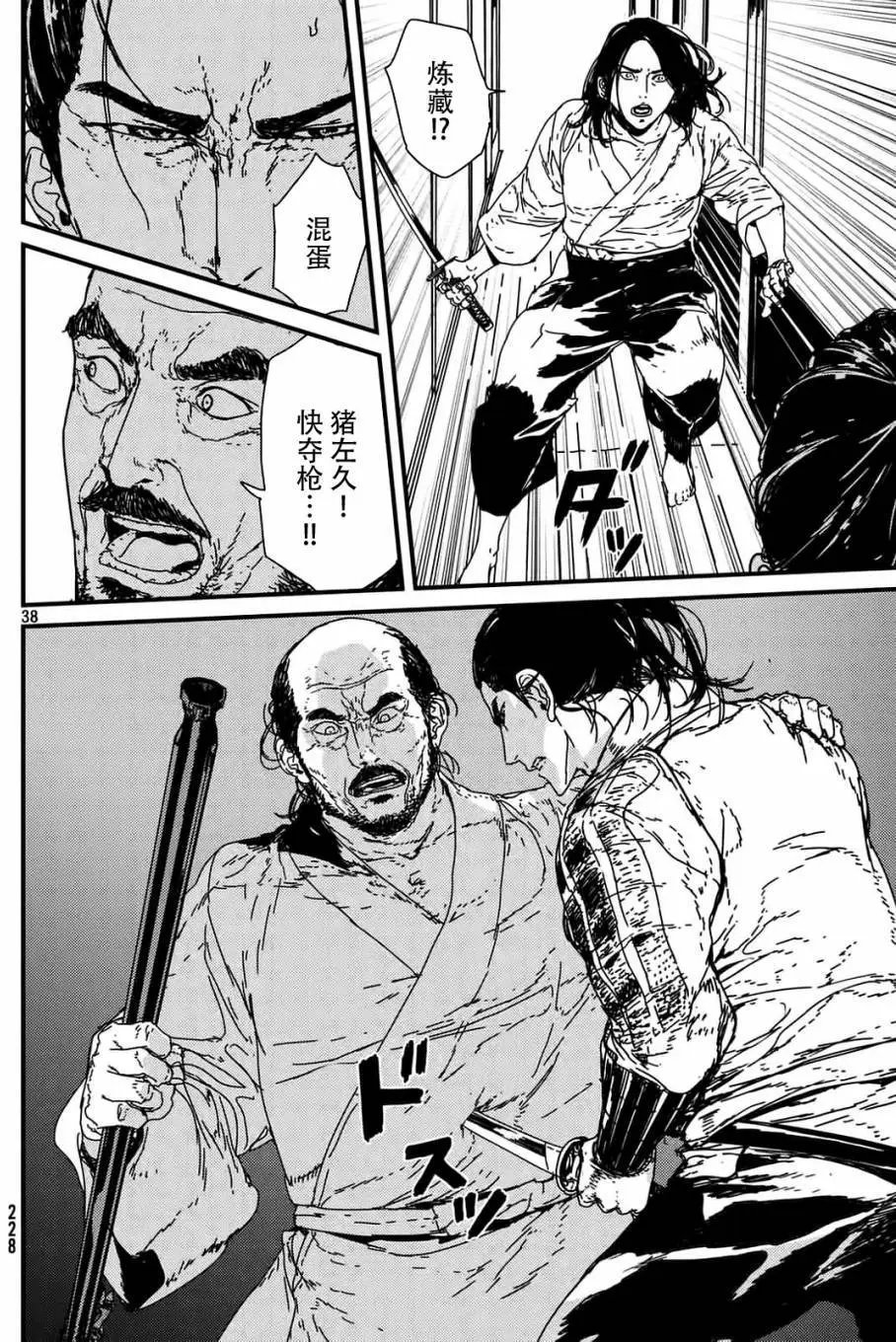 第08回