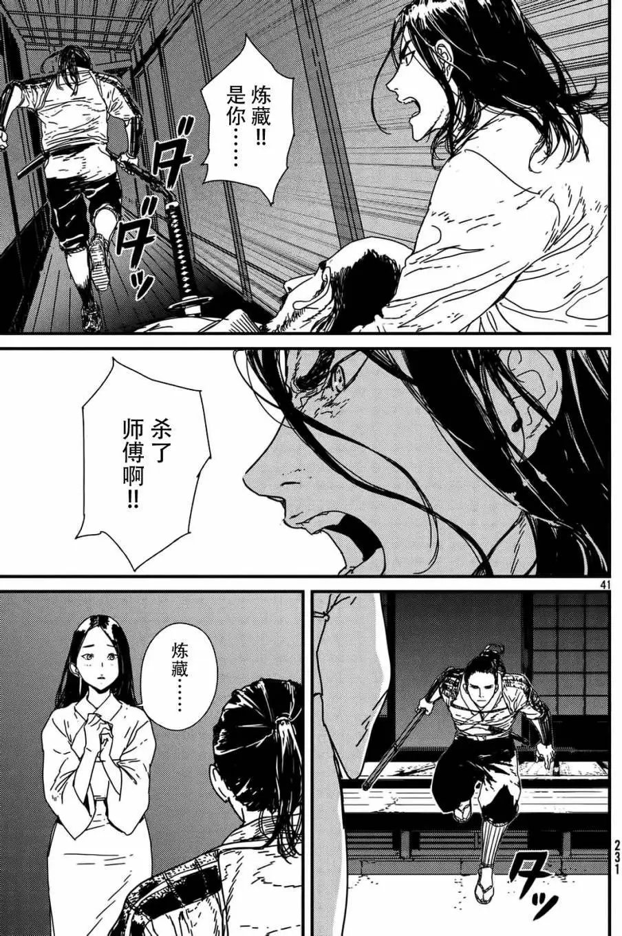 第08回