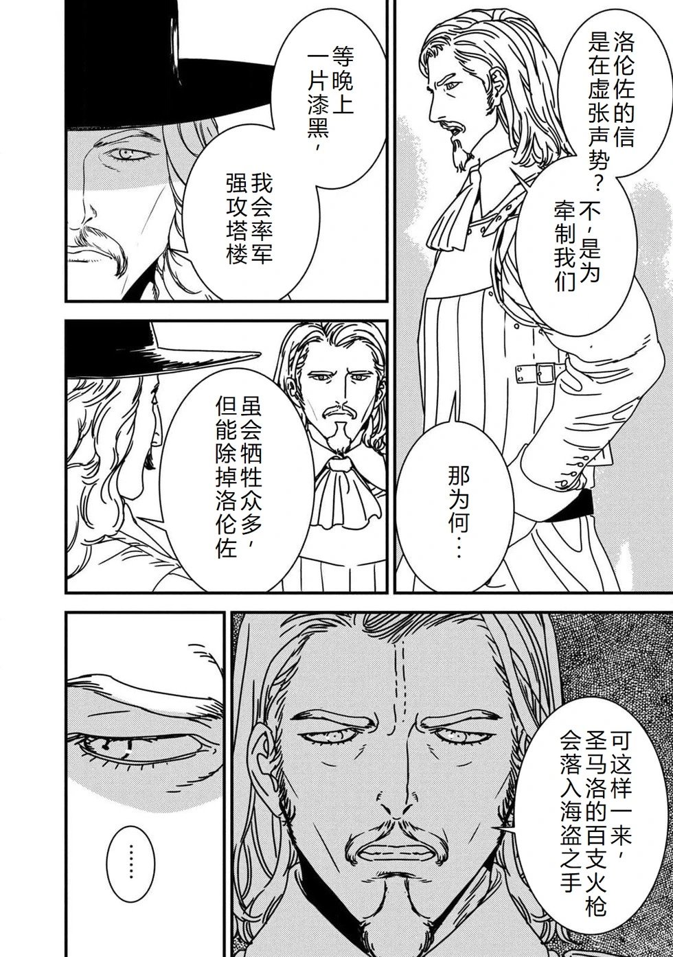 第89话机翻