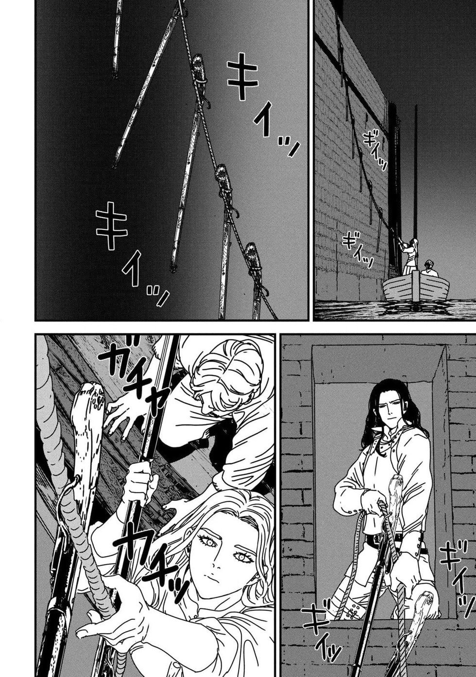 第90话机翻