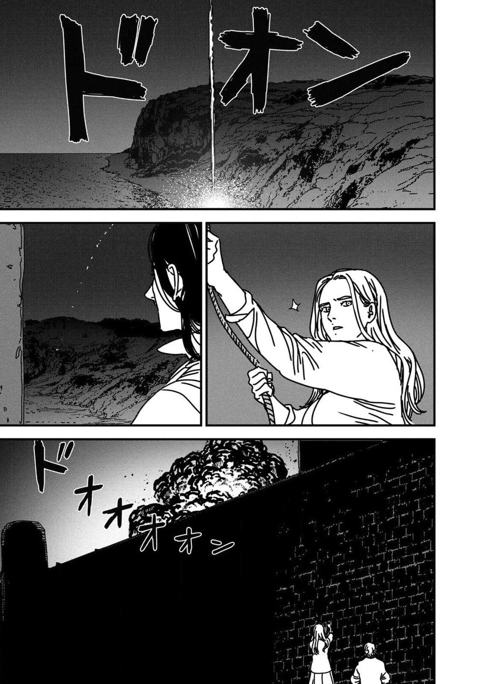 第90话机翻