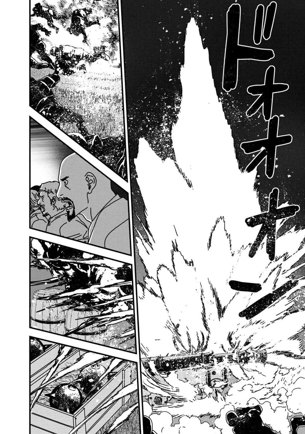 第90话机翻