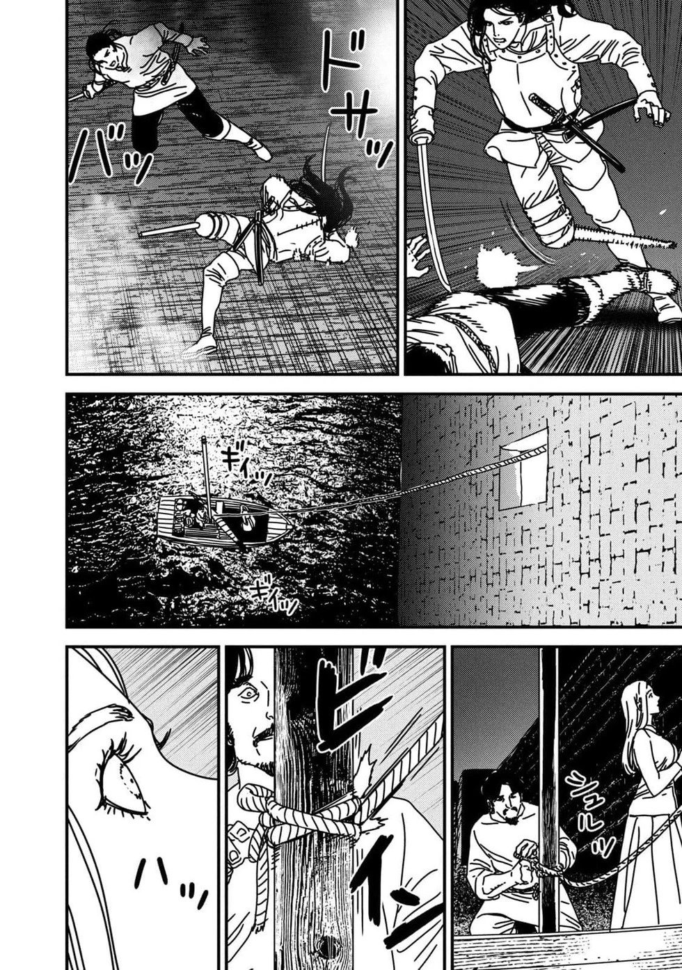 第91话机翻