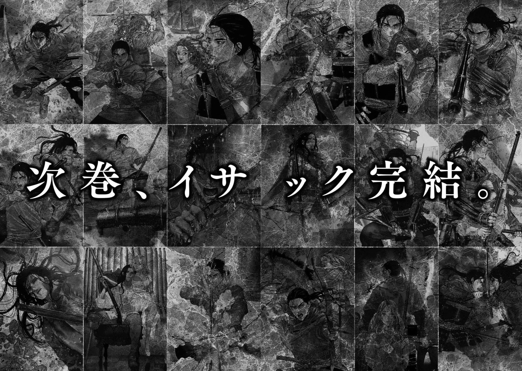 第93话机翻