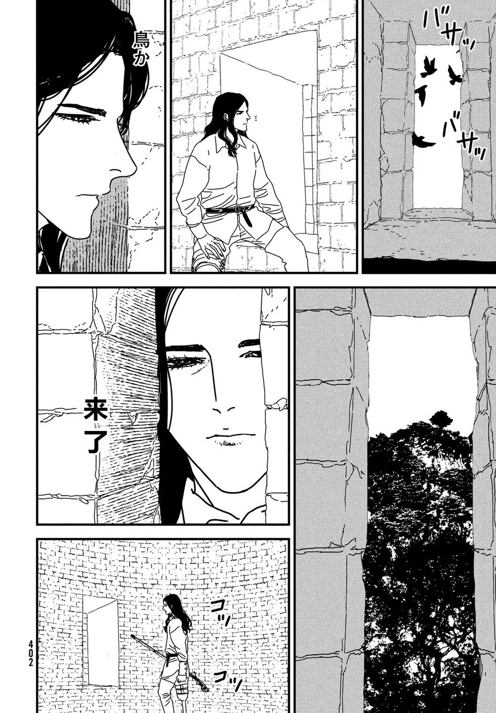 第96话机翻