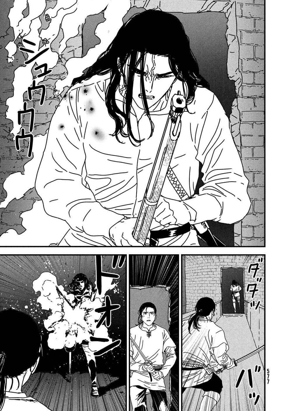 第97话机翻