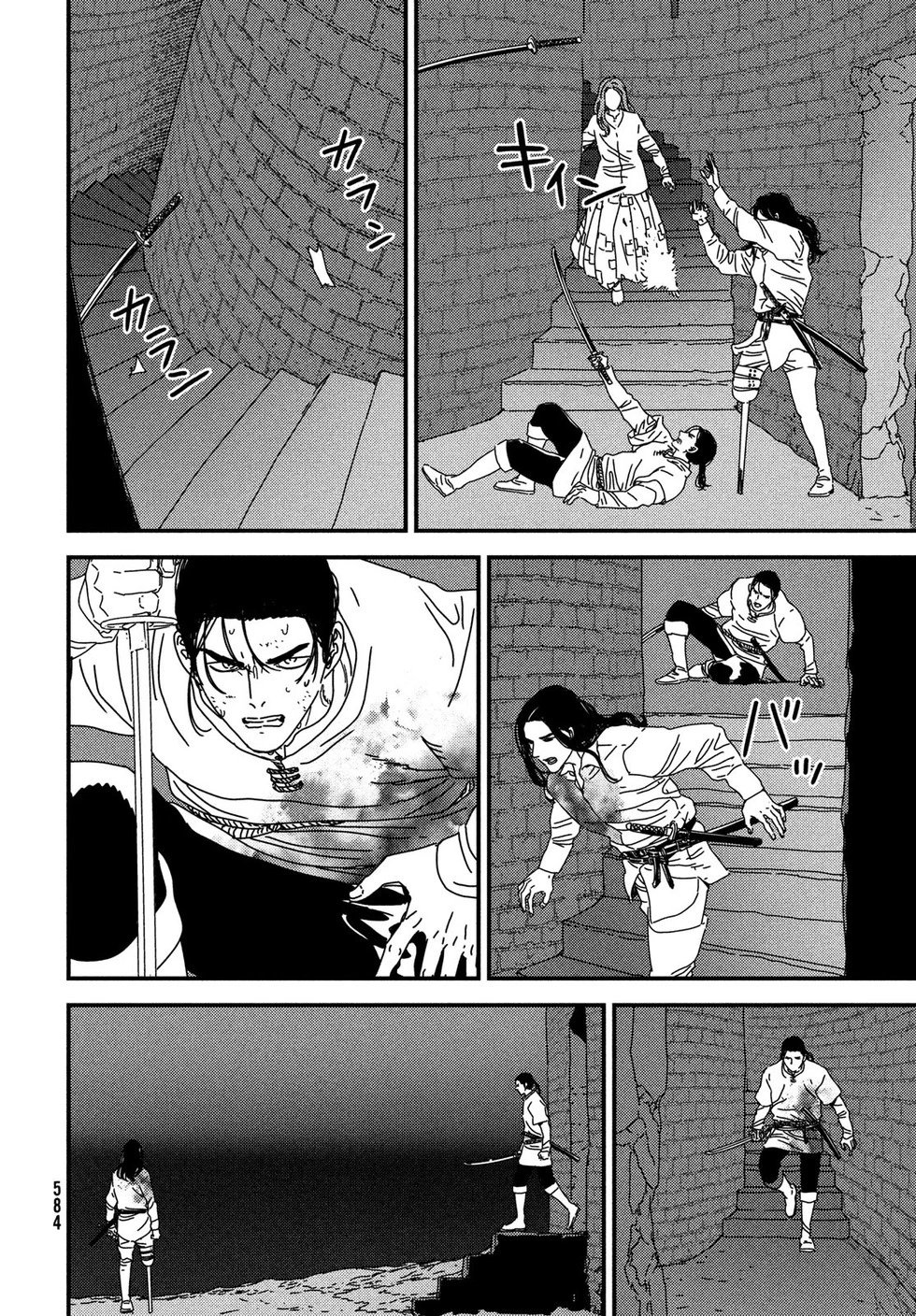 第97话机翻