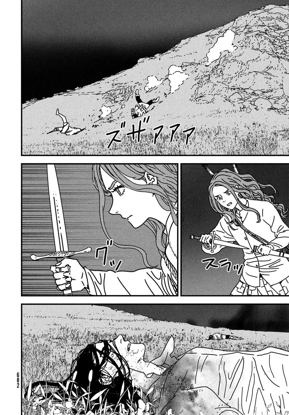 第98话机翻