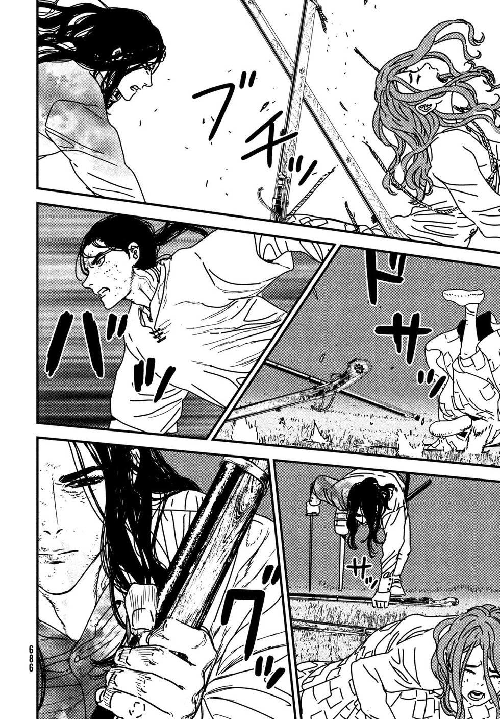 第98话机翻