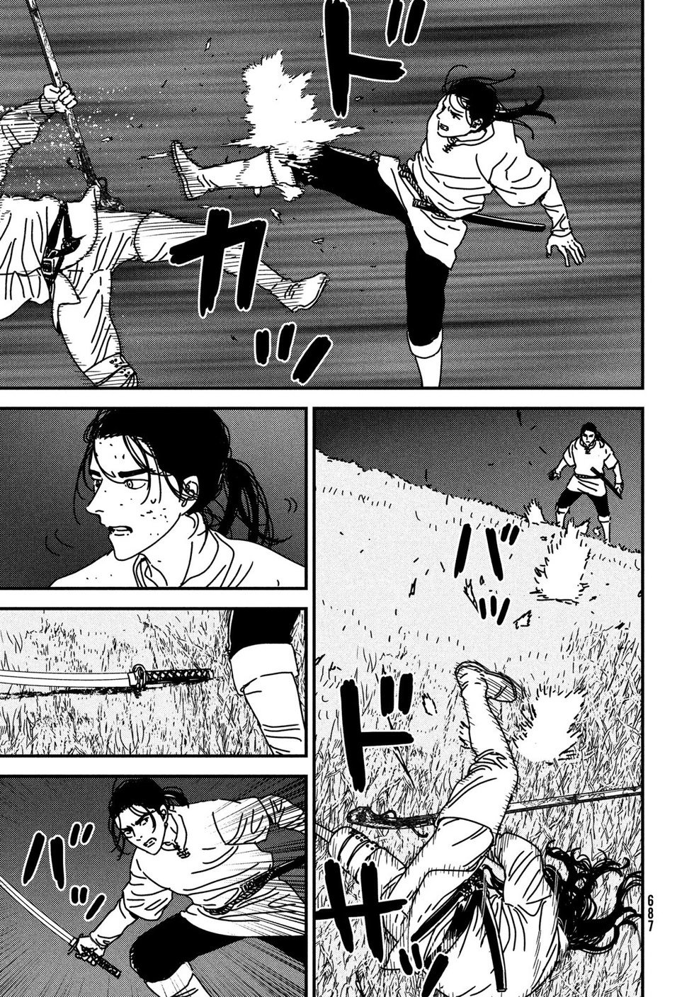 第98话机翻