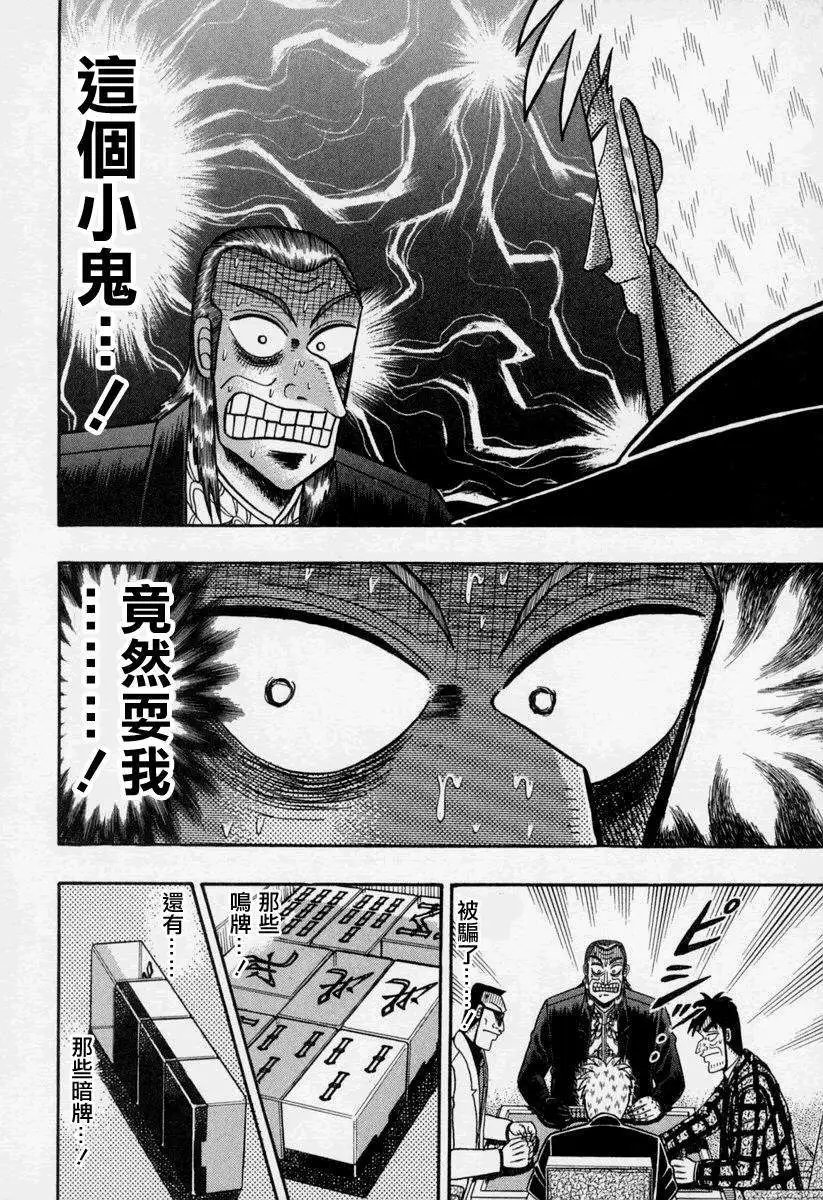 第147回