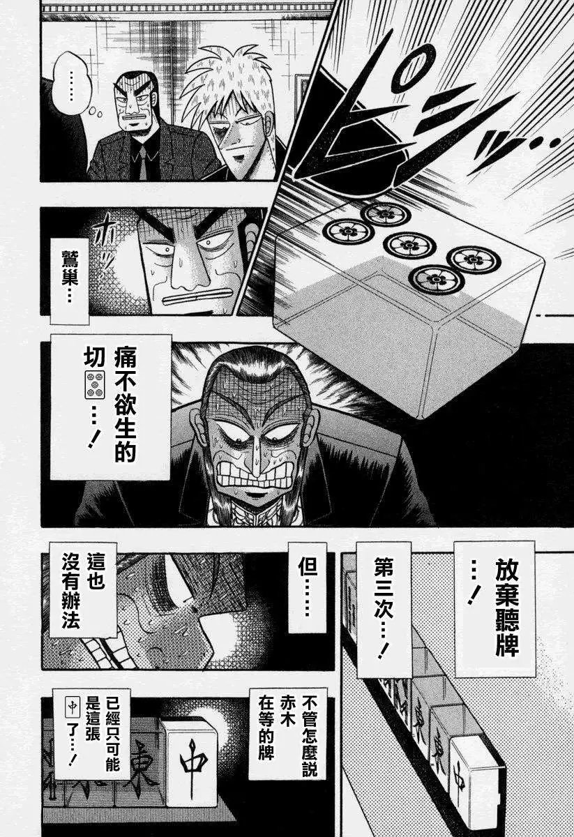第147回