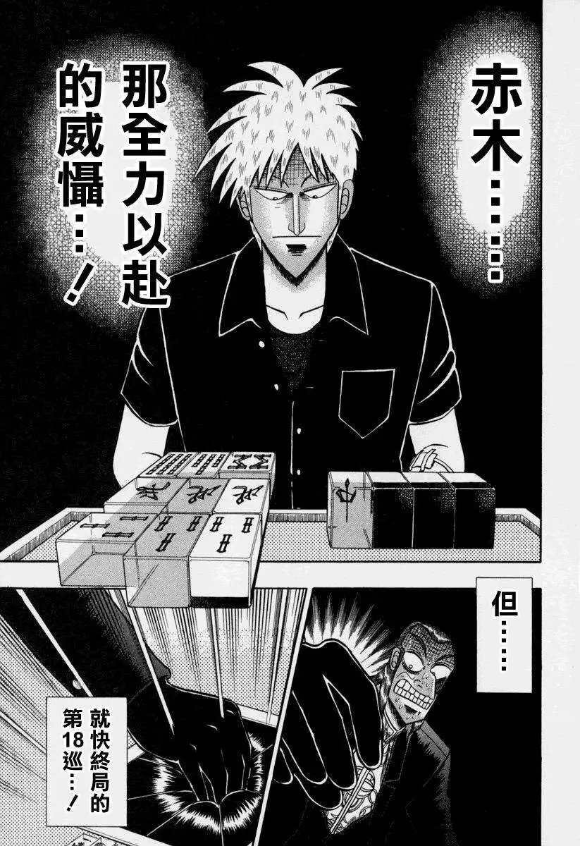第147回