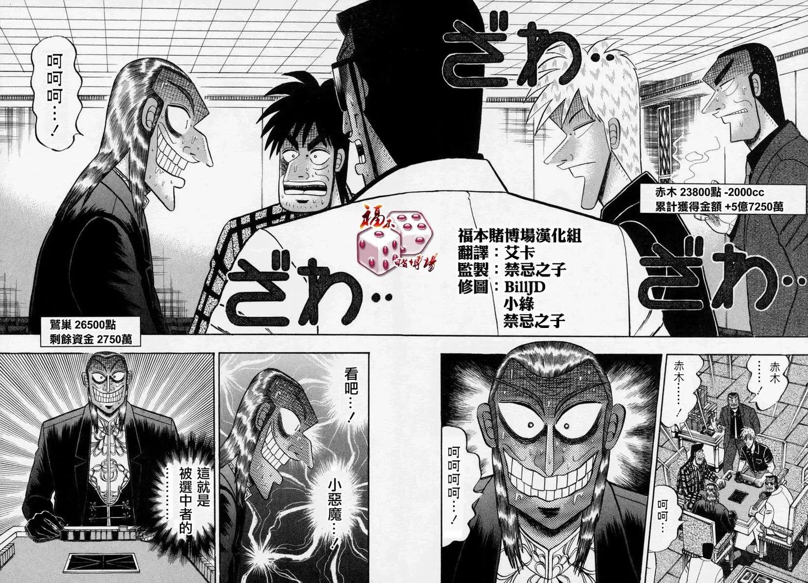 第150回