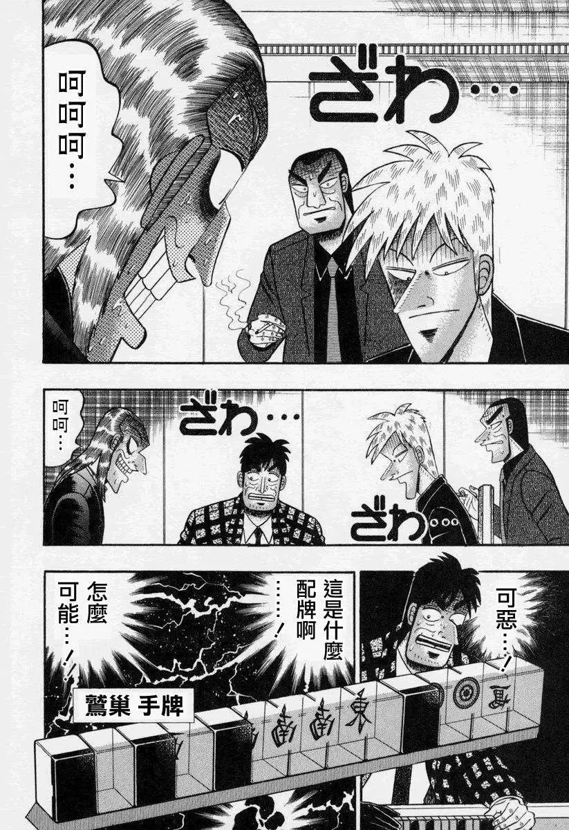 第150回
