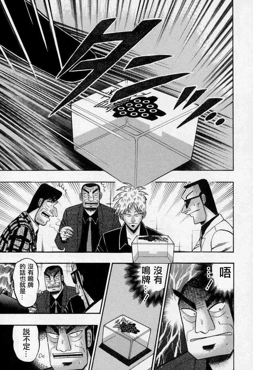 第150回
