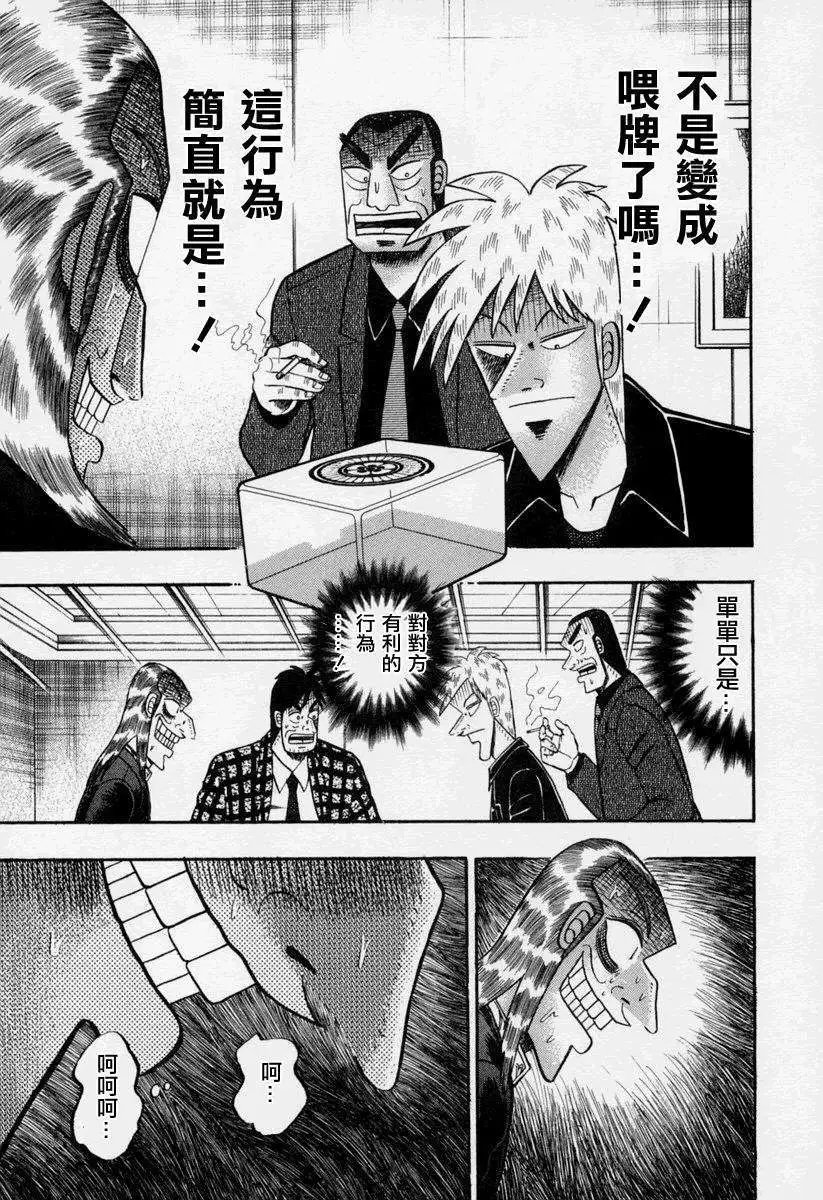 第150回